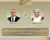 وزير
      الخارجية
      يناقش
      هاتفياً
      مع
      نظيره
      العُماني
      العلاقات
      الثنائية
      ومستجدات
      الأوضاع
      الإقليمية