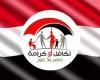 بالبلدي : تزامنا
      مع
      صرف
      المرتبات..
      خطوات
      الاستعلام
      عن
      معاش
      تكافل
      وكرامة
      بالرقم
      القومي