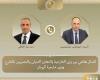 اتصال
      هاتفي
      بين
      وزير
      الخارجية
      ووزيرة
      خارجية
      جمهورية
      الكونجو
      الديمقراطية
      لبحث
      سبل
      تعزير
      التعاون
      الثنائي