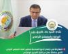 الزراعةquot;
      تستعرض
      جهودها
      في
      دعم
      المزارعين
      وتحقيق
      الأمن
      الغذائي
      خلال
      الاسبوع
      الثالث
      من
      اكتوبر
      الجاري
