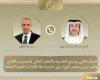 وزير
      الخارجية
      يناقش
      مع
      نظيره
      الإماراتي
      هاتفياً
      العلاقات
      الثنائية
      والمستجدات
      الأخيرة
      في
      المنطقة