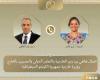 اتصال
      هاتفي
      بين
      وزير
      الخارجية
      ووزيرة
      خارجية
      جمهورية
      الكونجو
      الديمقراطية
      لبحث
      سبل
      تعزير
      التعاون
      الثنائي