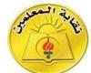 بالبلدي: نقابة
      المعلمين
      تشيد
      بمخرجات
      منتدى
      مصر
      2026:
      زيادة
      المرتبات
      ورخصة
      مزاولة
      المهنة