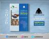 من
      بطرس
      الأكبر
      إلى
      بوتين»..
      كتاب
      جديد
      لحمـدي
      عبد
      الرحمن
      يرصد
      تحولات
      العلاقات
      الروسية
      الأفريقية