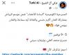 بالبلدي: تعرف
      على
      موعد
      عرض
      "السادة
      الأعضاء"
      لـ
      أكرم
      حسني
      بموسم
      الرياض