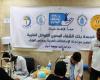 بالبلدي : الكشف
      على
      665
      حالة
      وصرف
      نظارات
      طبية
      لـ
      297
      مواطناً
      بكوم
      أمبو