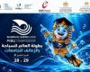 بالبلدي: إطلاق
      أول
      تطبيق
      إلكتروني
      لمتابعة
      بطولة
      العالم
      للسباحة
      بالزعانف
      للجامعات
      2026
      بشرم
      الشيخ