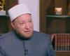 بالبلدي: هل
      يجوز
      حرمان
      الأبناء
      العاقين
      من
      الميراث؟..
      أمين
      الفتوى
      يوضح
      الحكم
      الشرعي