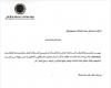 بالبلدي : غرفة
      صناعات
      الدعاية
      والإعلان
      تطالب
      بإيقاف
      تشغيل
      جميع
      الشاشات
      الإعلانية
      الخارجية