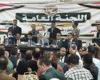 بالبلدي: ننشر
      أسماء
      الفائزين
      بعضوية
      الهيئة
      العليا
      للوفد
      والسكرتارية