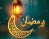 بالبلدي: الحسابات
      الفلكية
      تكشف
      موعد
      حلول
      شهر
      رمضان
      2027