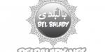 بالبلدي : الأحرار يفتح ملف “الفقر المائي” ويحذر من “انعكاسات خطيرة” على الأمن الغذائي والاقتصاد الوطني