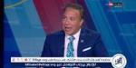 بالبلدي: أيمن
      يونس:
      جون
      إدوارد
      مكسب
      كبير
      للزمالك..
      وغياب
      أبناء
      النادي
      صدمني