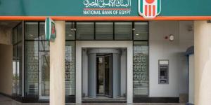 : البنك
      الاهلى
      المصرى
      يعلق
      على
      هروب
      موظف
      بـ
      22
      مليون
      جنيه