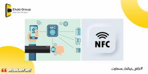 كل حاجه محتاج تعرفها عن تقنية المستقبل NFC  من طأطأ لسلام عليكوا