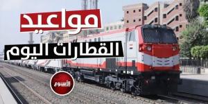 بالبلدي: مواعيد القطارات على خط «القاهرة - أسوان» وأسعارها اليوم الجمعة 21 يوليو 2023