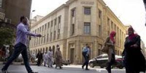 بالبلدي : موعد اجتماع البنك المركزي المصري خلال سبتمبر الجاري لحسم مصير سعر الفائدة