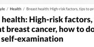 بالبلدي: نصائح للوقاية من خطر الإصابة بمرض سرطان الثدي