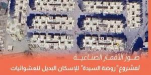 بالبلدي: شاهد منطقة تل العقارب قبل وبعد التطوير وتحويلها لروضة السيدة بالقاهرة