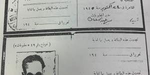 بالبلدي: صورة نادرة لكارنيه عميد الأدب العربى طه حسين بعد قيده بنقابة الصحفيين عام 1945