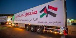 بالبلدي: دخول 47 شاحنة مساعدات إلى غزة عبر معبر رفح.. اليوم