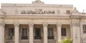 بالبلدي : السجن المشدد 15 سنة لـ محامٍ بتهمة التزوير في محررات رسمية بالإسكندرية