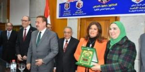بالبلدي: رئيس جامعة السادات تشهد احتفالية يوم الوفاء لتكريم أعلام المنوفية