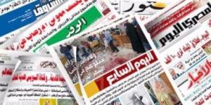 بالبلدي: الصحف المصرية.. توجيهات رئاسية بتحقيق أعلى العوائد للمواطنين من الاستثمارات
