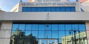 بالبلدي: هيئة الرعاية الصحية تبحث التعاون مع الغرفة الألمانية العربية للصناعة