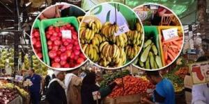 بالبلدي: طرح الخضراوات والفاكهة بمنافذ وزارة التموين.. اعرف الأسعار