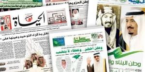 بالبلدي: صحف السعودية| أمطار غير مسبوقة شهدتها المنطقة الجنوبية للمملكة.. حوالات الأجانب إلى الخارج سجلت أدنى مستوياتها في عام كامل belbalady.net