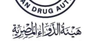 بالبلدي: جهات رقابية.. هيئة الدواء المصرية الوحيدة الشرق الأوسط للرقابة على الأدوية