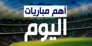 بالبلدي: مواجهات نارية .. مواعيد مباريات اليوم والقنوات الناقلة belbalady.net