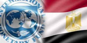 بالبلدي : صندوق النقد الدولي: مصر تُنفذ خطة قوية لتحقيق الاستقرار الاقتصادي 