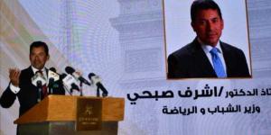 بالبلدي : وزير الرياضة يشهد مؤتمر الإعلان عن رعاية البعثة المصرية المشاركة بدورة الألعاب الأولمبية