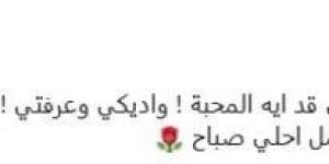 بالبلدي : بعد
      تصدرها
      التريند..
      مجدي
      الهواري
      لـ
      عبلة
      كامل:
      «حرمتيهم
      منك
      ليه»