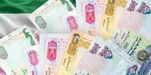 بالبلدي : سعر
      الدرهم
      الإماراتي
      بالبنوك
      اليوم
      الإثنين
      30
      يونيو
      2025