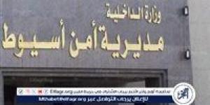 بالبلدي: أمن
      أسيوط
      يكثف
      جهوده
      لكشف
      ملابسات
      العثور
      على
      جثة
      شخص
      داخل
      المقابر
      بساحل
      سليم