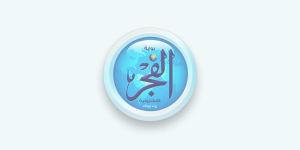 بالبلدي: جولة
      مفاجئة
      لمحافظ
      الدقهلية
      بالمنافذ
      والاطمئنان
      على
      الحالة
      العامة
      بالشوارع
      في
      بلقاس