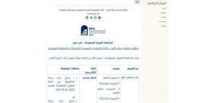 بالبلدي: وظيفة
      جامعة..
      الجامعة
      العربية
      المفتوحة
      تعلن
      عن
      وظائف
      أعضاء
      هيئة
      تدريس
      جدد
      في
      عدد
      من
      التخصصات