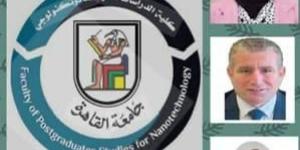 بالبلدي: جامعة
      القاهرة
      تنظم
      مؤتمر
      "مستقبل
      تكنولوجيا
      النانو"..
      منصة
      بحثية
      لمواجهة
      تحديات
      التنمية