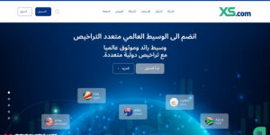 مراجعة XS.com لعام 2026: وسيط شرعي وجدير بالاهتمام أم احتيال؟