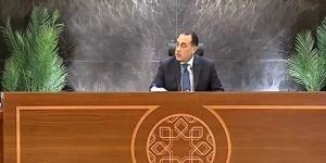 رئيس
      الوزراء:
      لسنا
      بحاجة
      لبرنامج
      جديد
      مع
      صندوق
      النقد
      الدولي..
      وبرنامجنا
      الحالي
      سينتهي
      ديسمبر
      2026