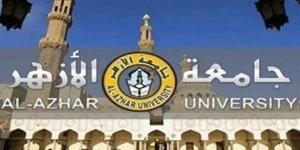 بالبلدي: أزمة
      تعيين
      أوائل
      الأزهر
      تتصاعد..
      آلاف
      الخريجين
      ينتظرون
      الحل
      والجامعة
      تتمسك
      بعدم
      وجود
      درجات
      مالية