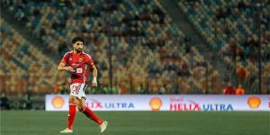 بالبلدي : لاعب
      إفريقي
      يزاحم
      مروان
      عطية
      على
      الانضمام
      للاتحاد
      السعودي