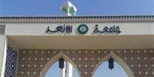 بالبلدي : ظهرت
      الآن..
      نتيجة
      2026
      لكلية
      اللغة
      العربية
      جامعة
      الأزهر
      بأسيوط