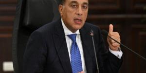 بالبلدي : اليوم..
      إجازة
      رسمية
      للعاملين
      بالدولة
      بمناسبة
      ثورة
      23
      يوليو..
      والامتحانات
      مستمرة
      في
      مواعيدها