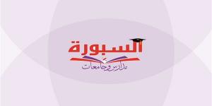 بالبلدي: بين
      تفريغ
      الفصول
      وفوضى
      "السناتر"..
      صرخة
      تربوية
      لحماية
      مستقبل
      أولادنا
      واستعادة
      هيبة
      المدرسة
      المصرية