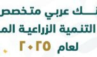 بالبلدي : سهم
      بنك
      التعمير
      والإسكان
      يتصدر
      ارتفاعات
      قطاع
      البنوك
      في
      ختام
      تعاملات
      الأحد