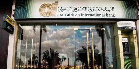 بالبلدي : العربي الافريقي الدولي يطرح الشهادة الثلاثية المُتغيرة ذات العائد اليومي 27% سنويًا